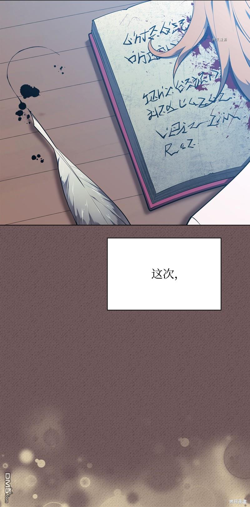 第 103 页