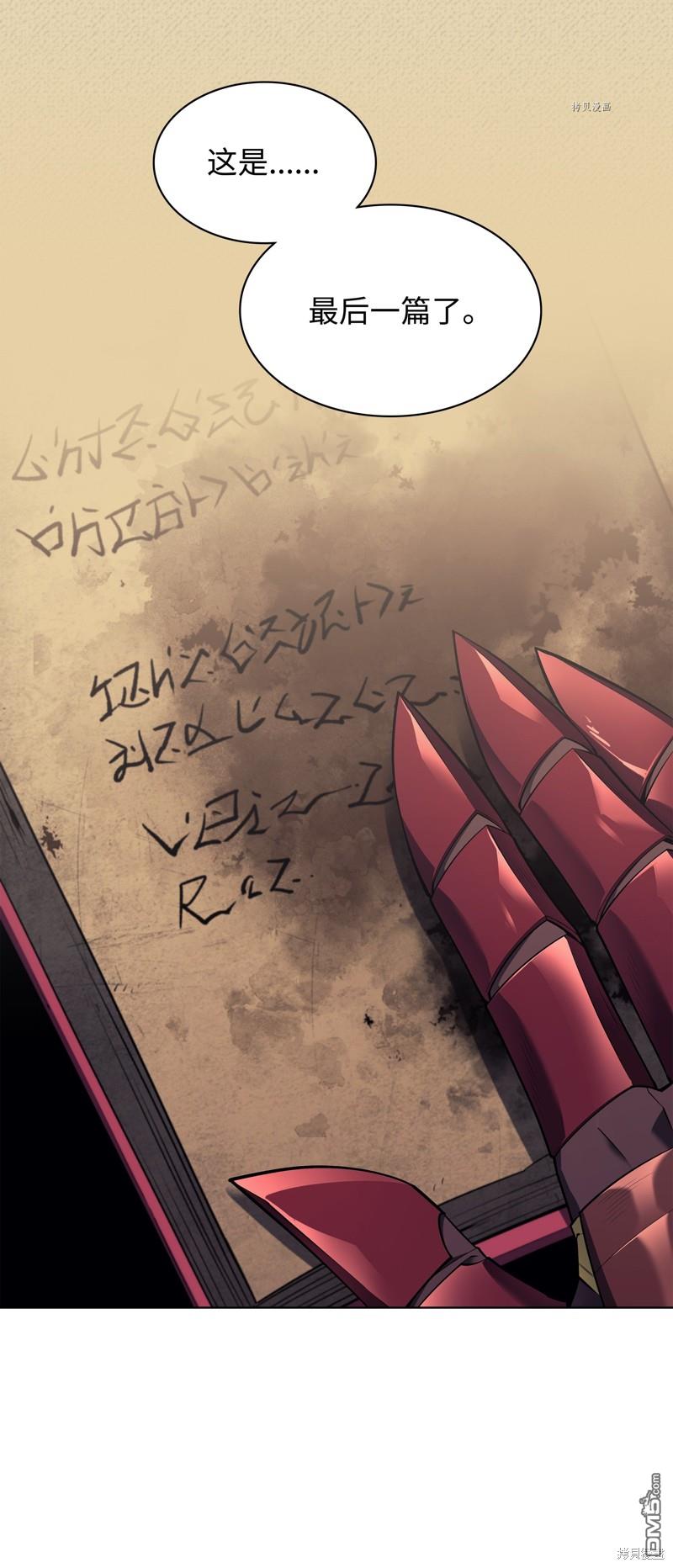第 108 页