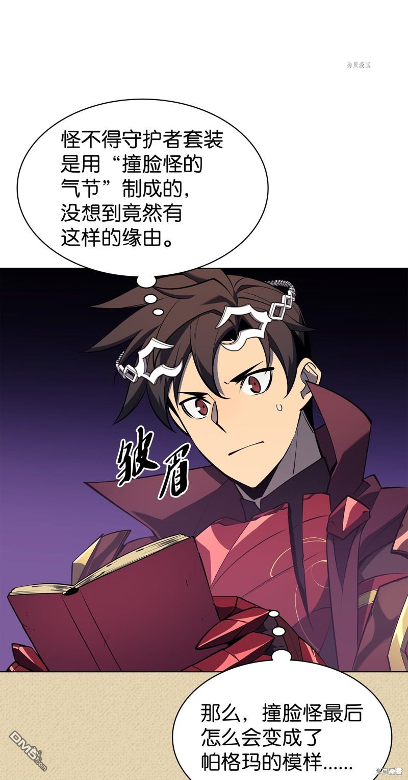 第 41 页