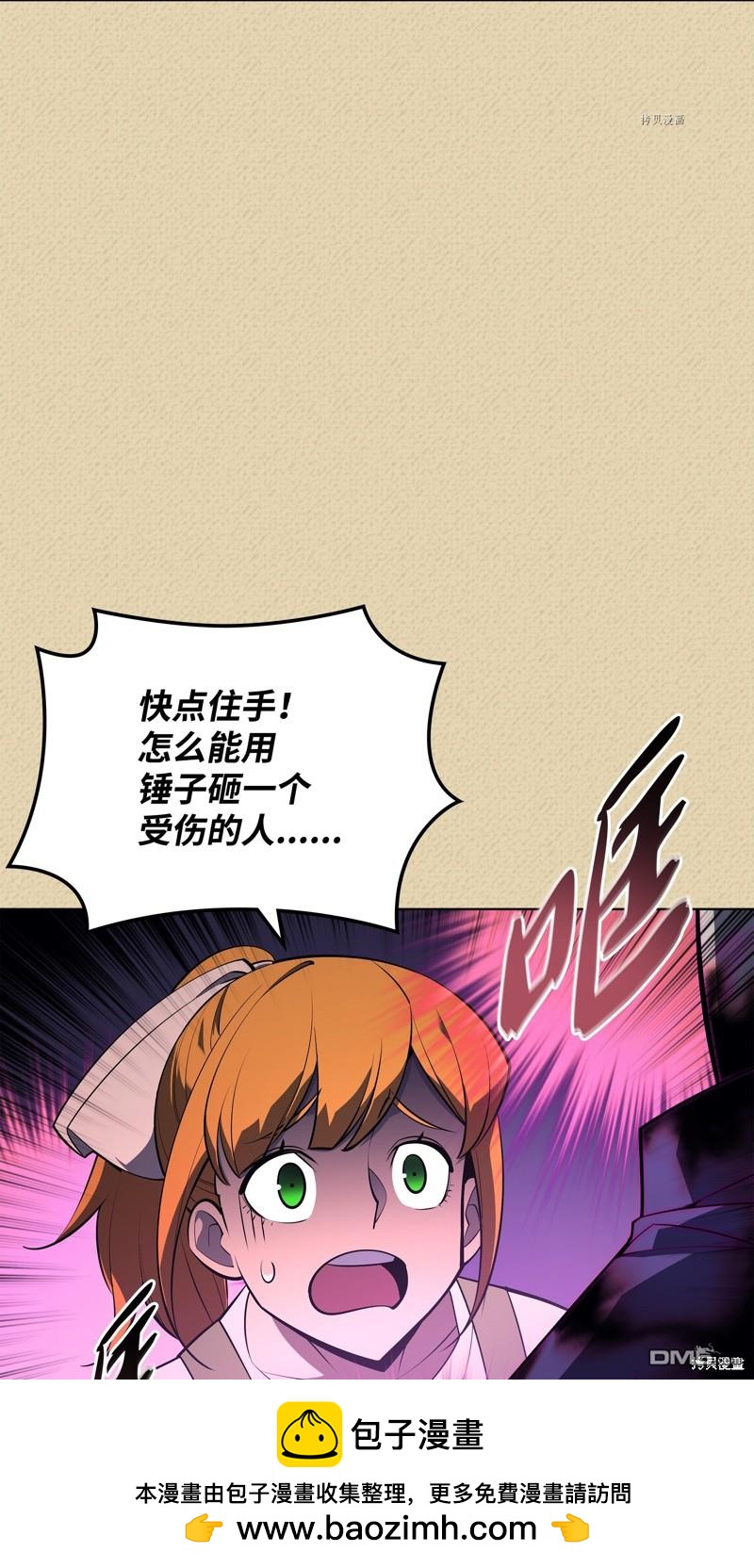 第 50 页