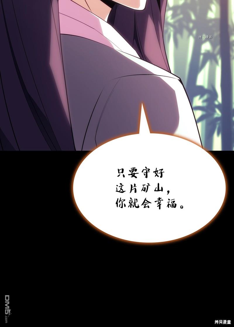 第 72 页