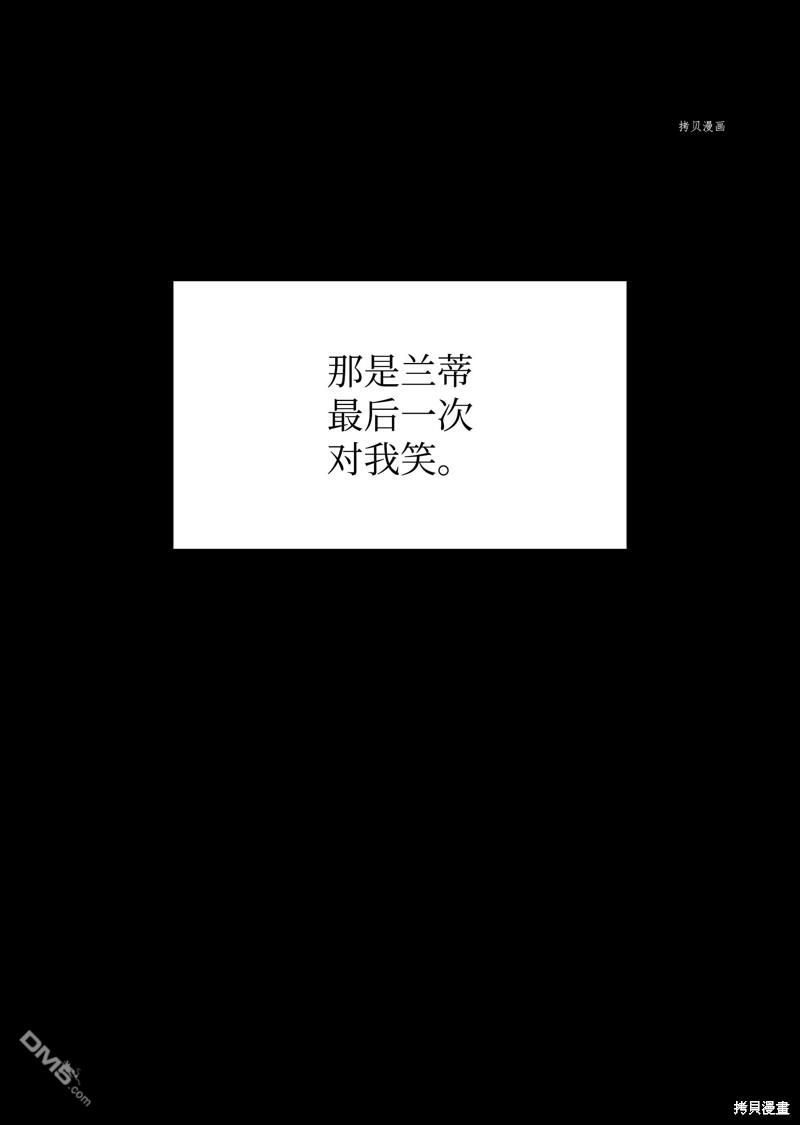第 73 页