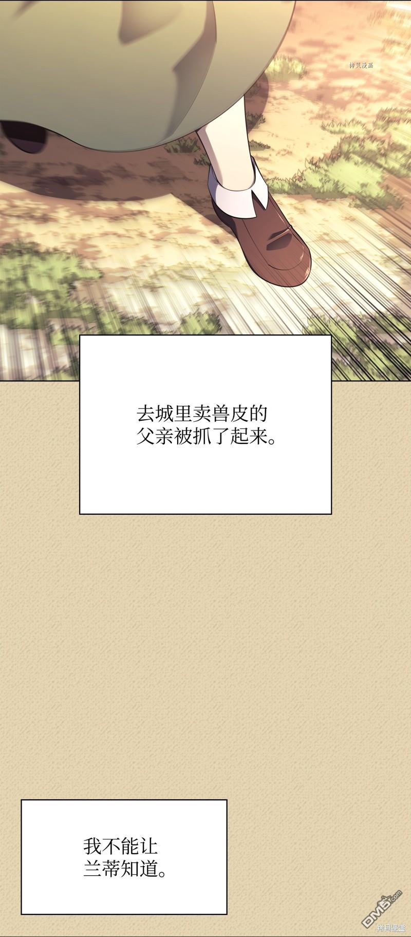 第 77 页