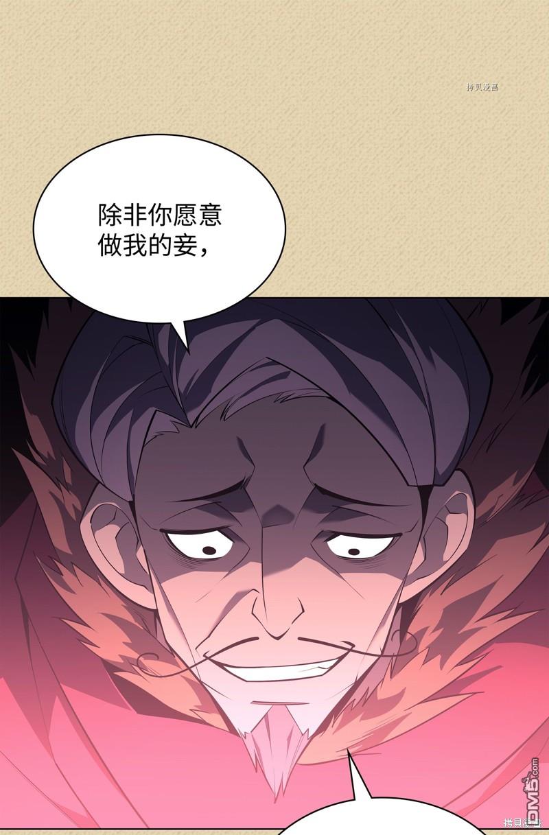第 82 页