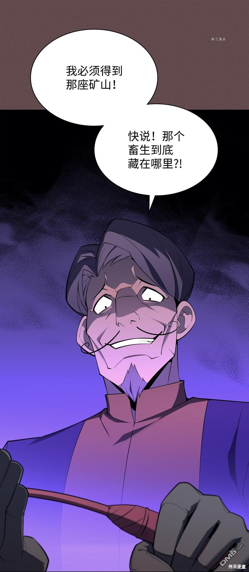 第 88 页