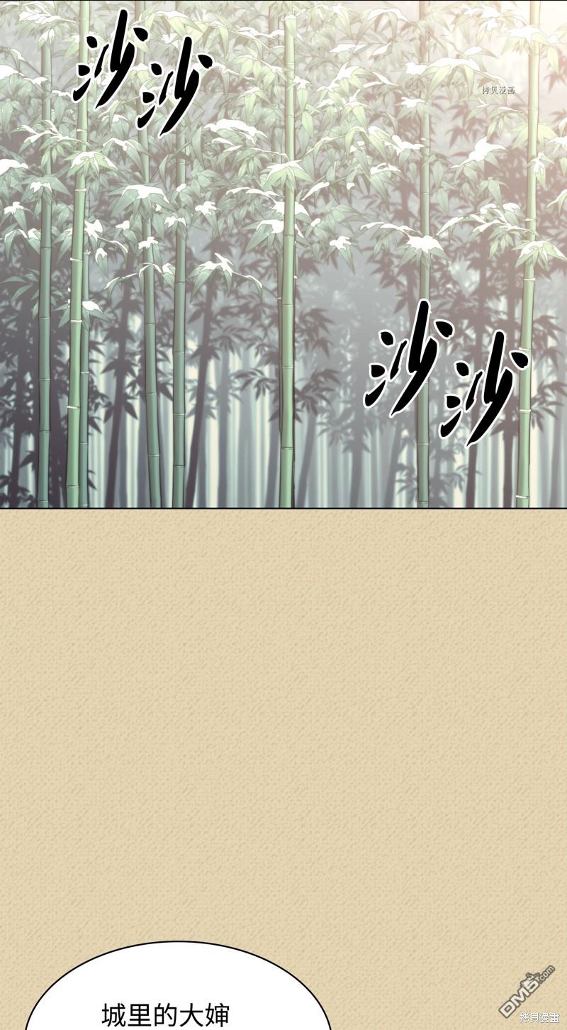 第 91 页