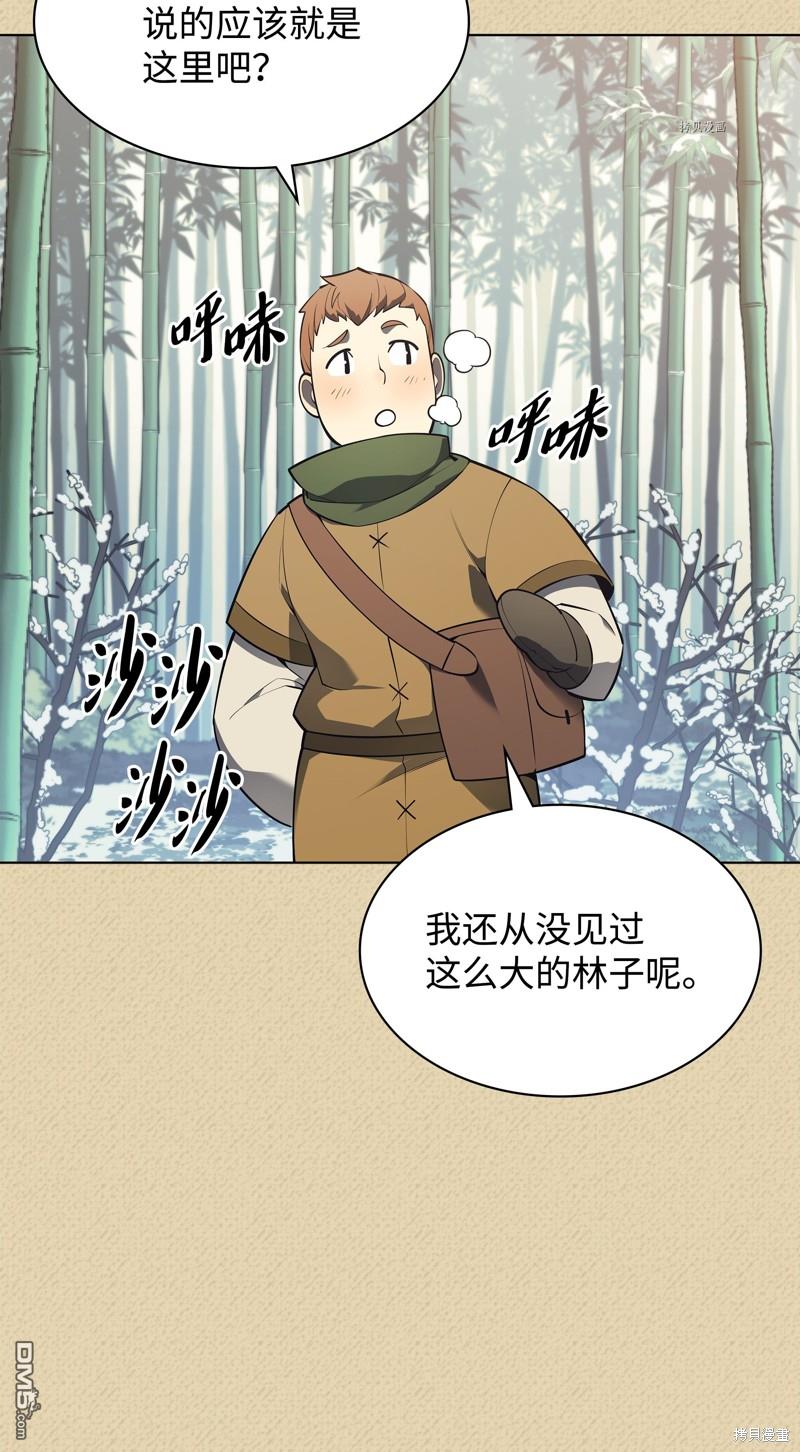 第 92 页