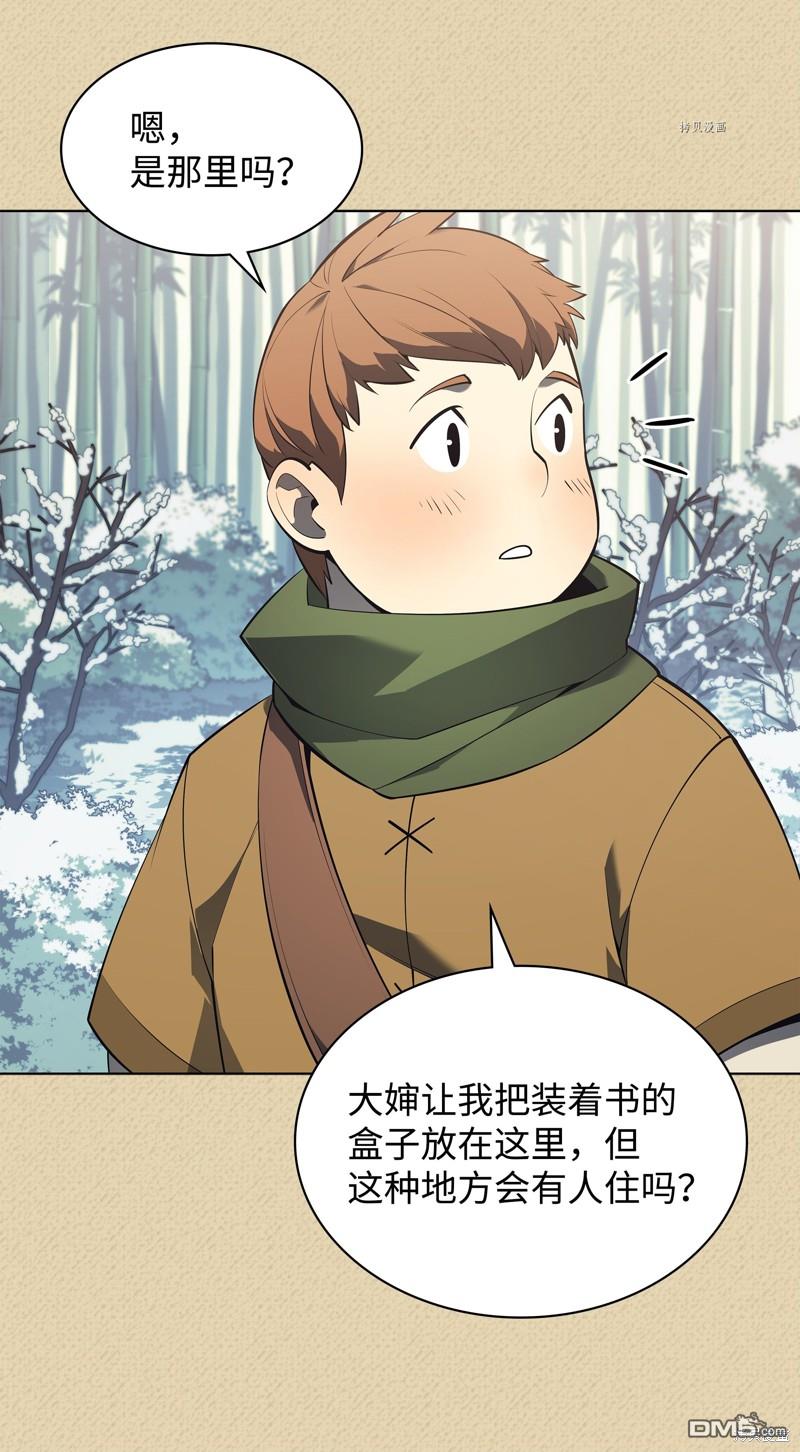 第 93 页