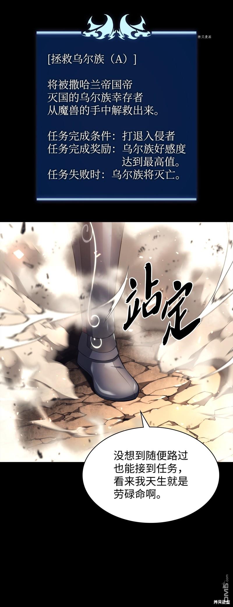 第 110 页