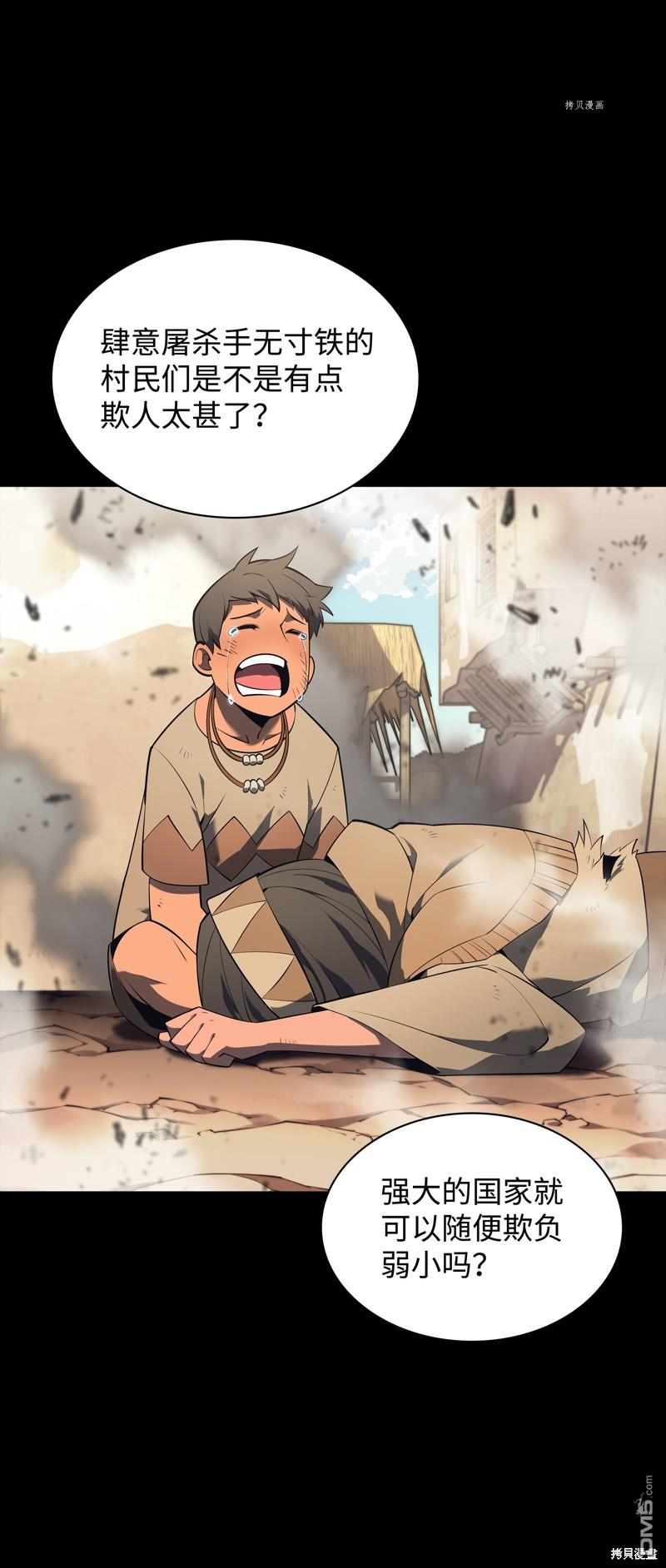 第 111 页