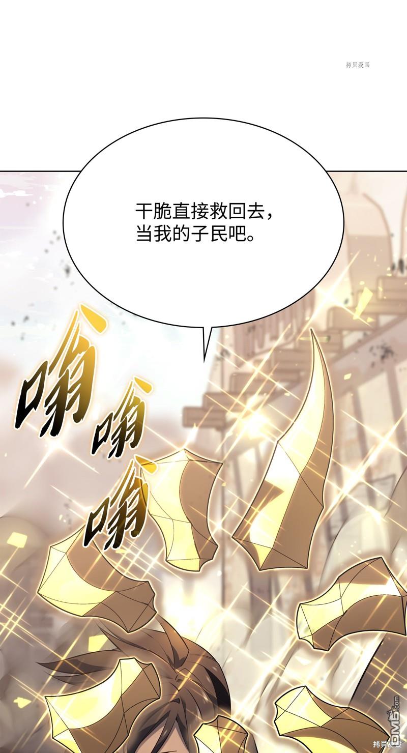 第 113 页