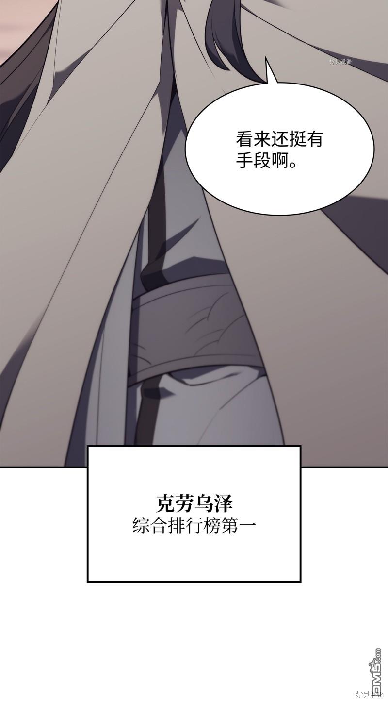 第 121 页