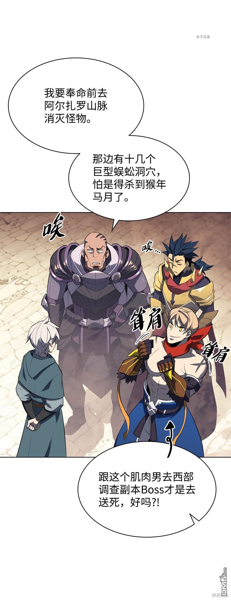 第 59 页