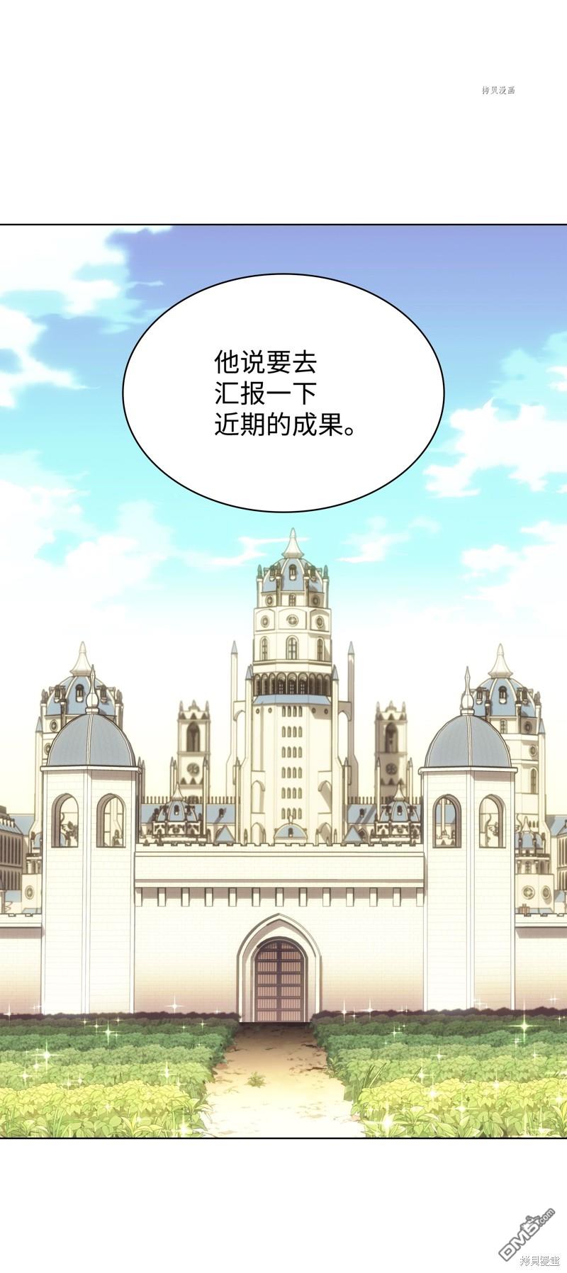第 61 页