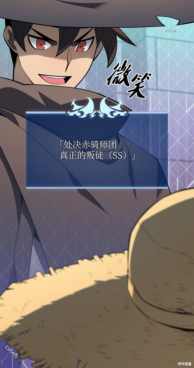 第 67 页