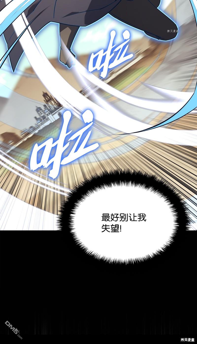 第 76 页