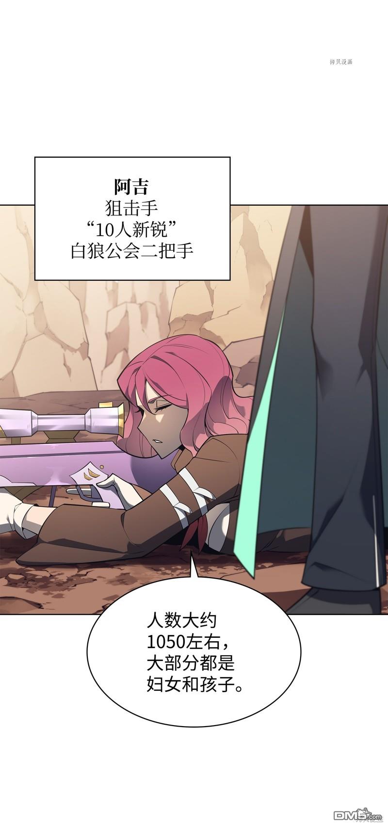 第 83 页