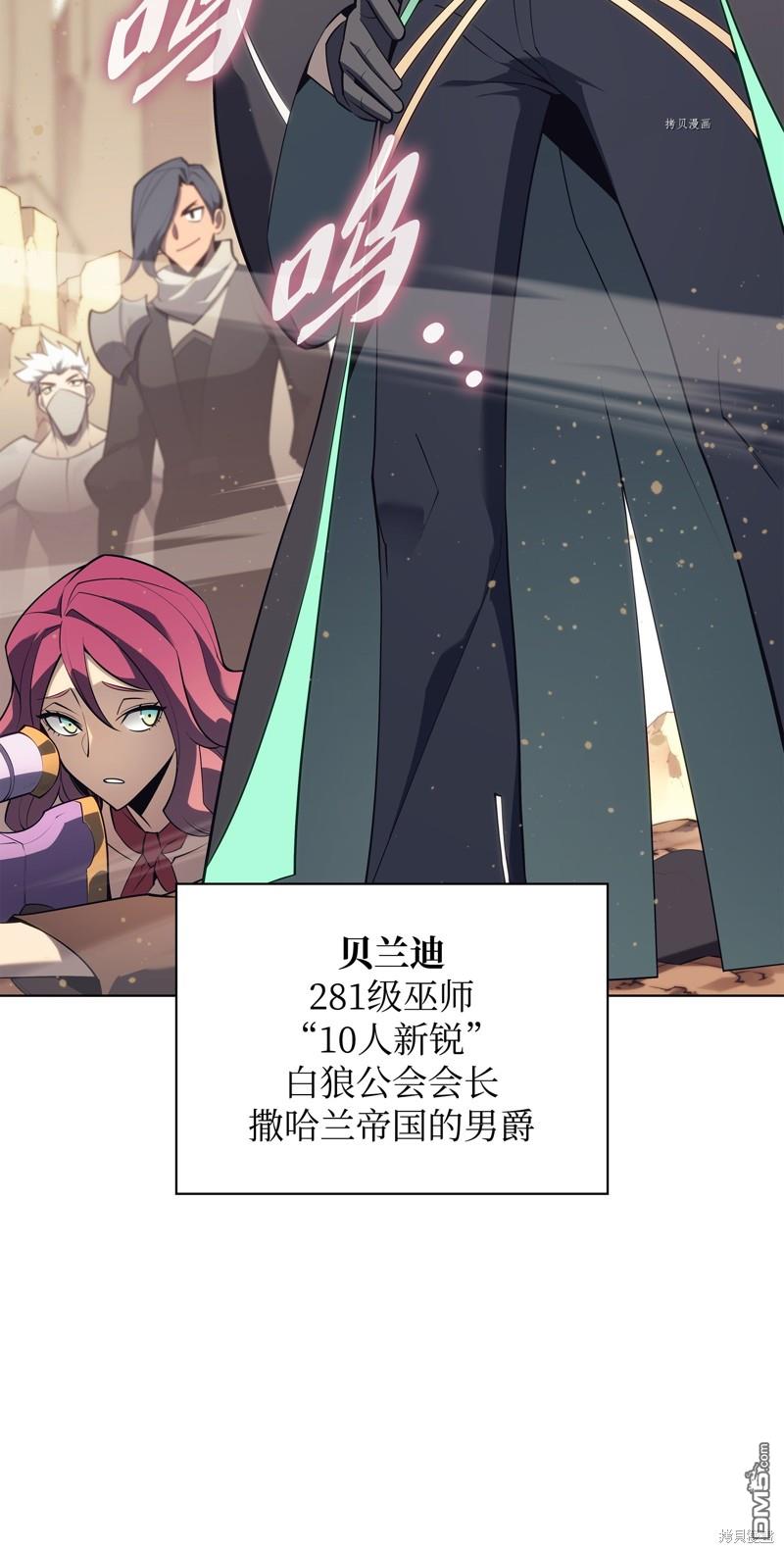 第 85 页