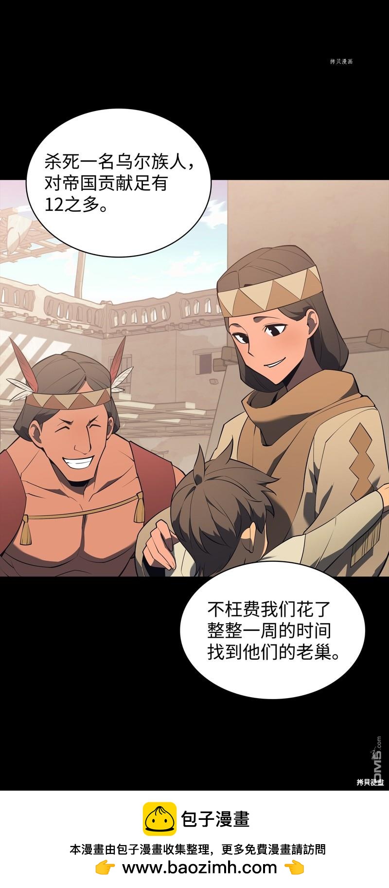 第 88 页