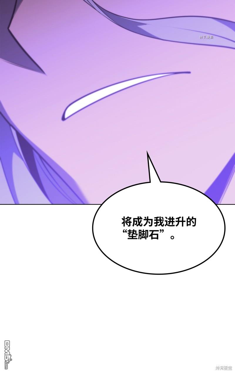 第 90 页