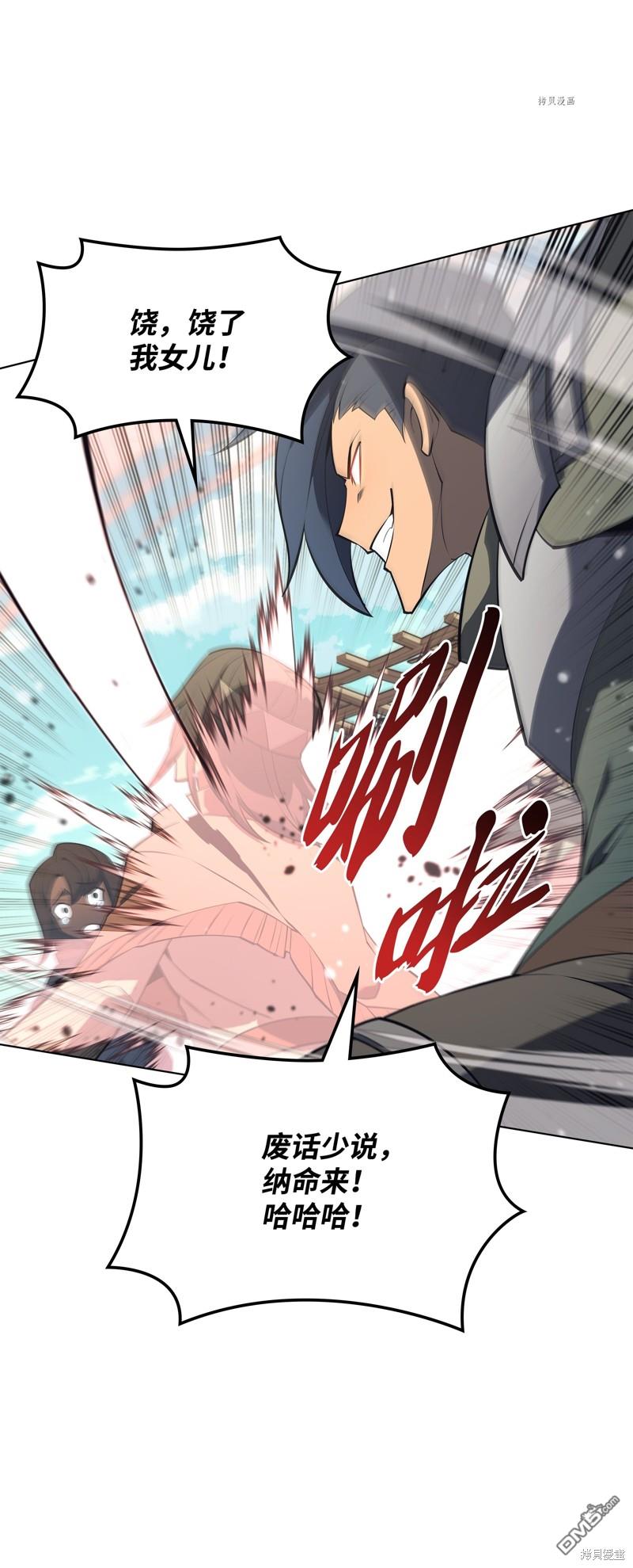 第 95 页