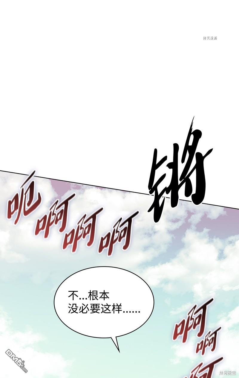 第 96 页