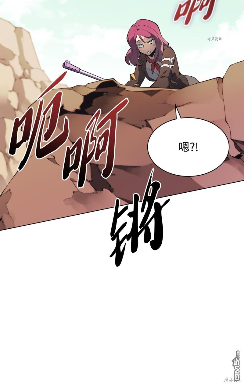 第 97 页