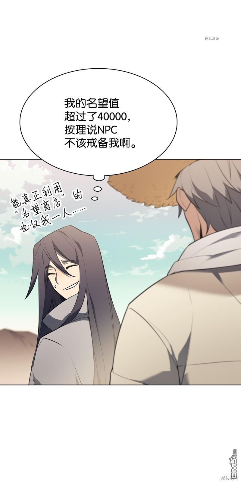 第 103 页