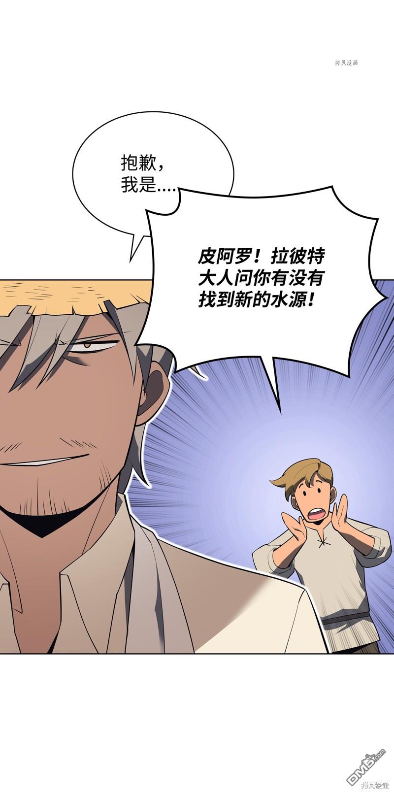 第 110 页
