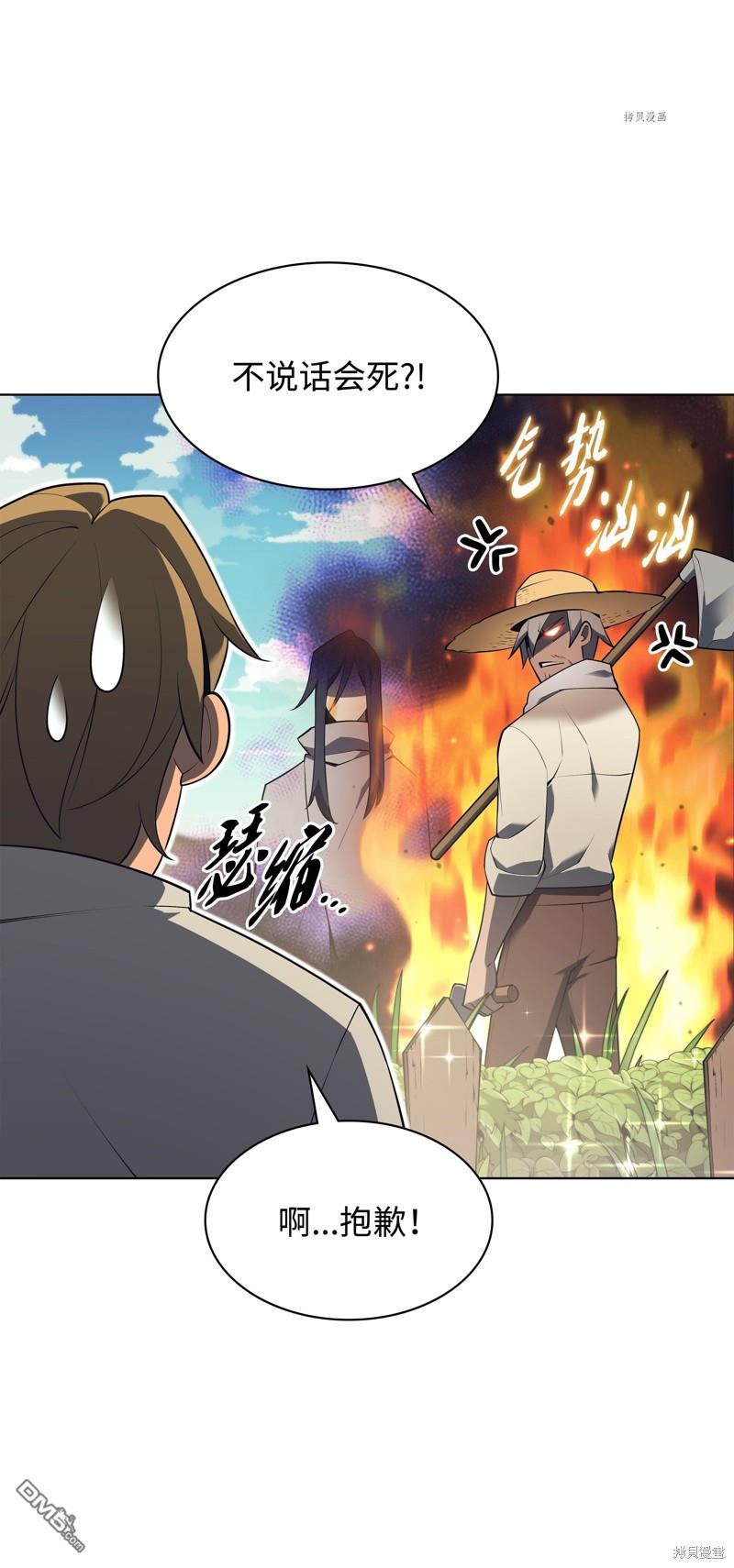 第 111 页