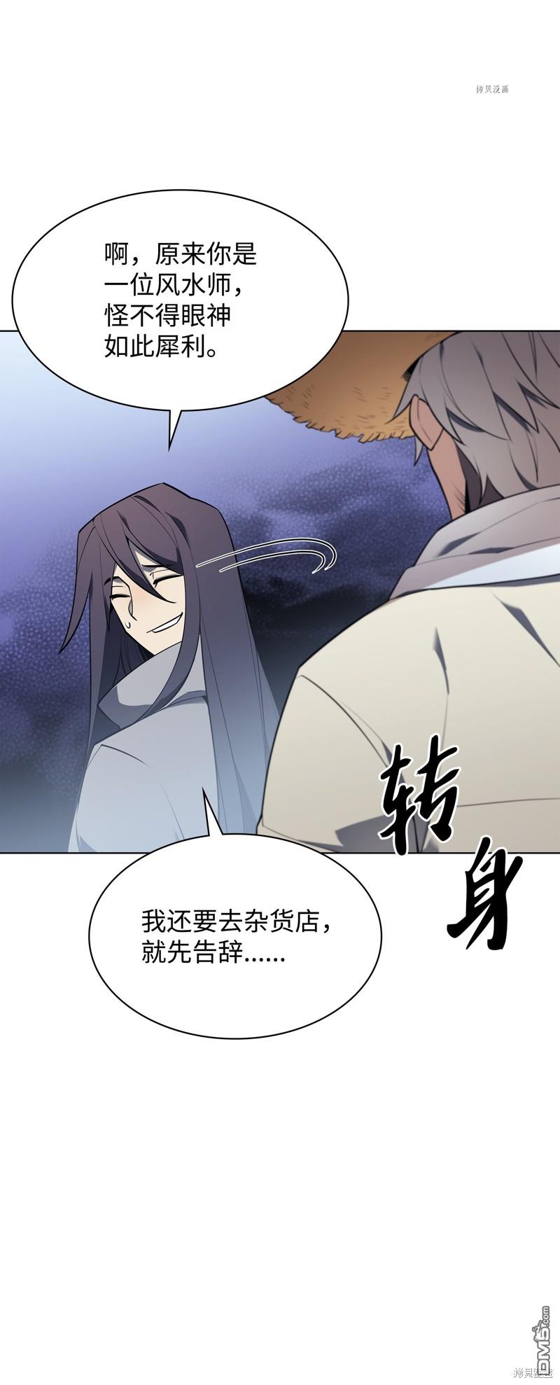 第 112 页