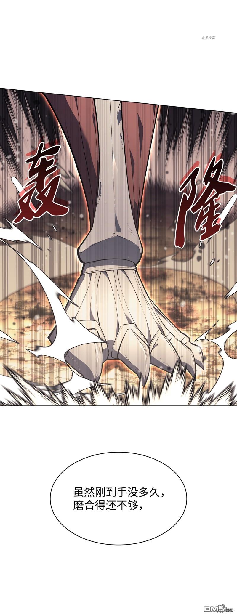 第 73 页