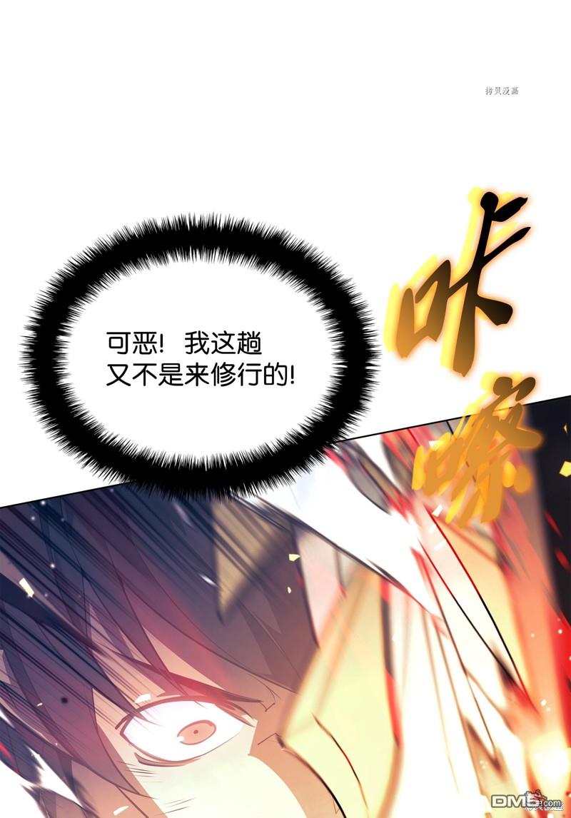 第 82 页