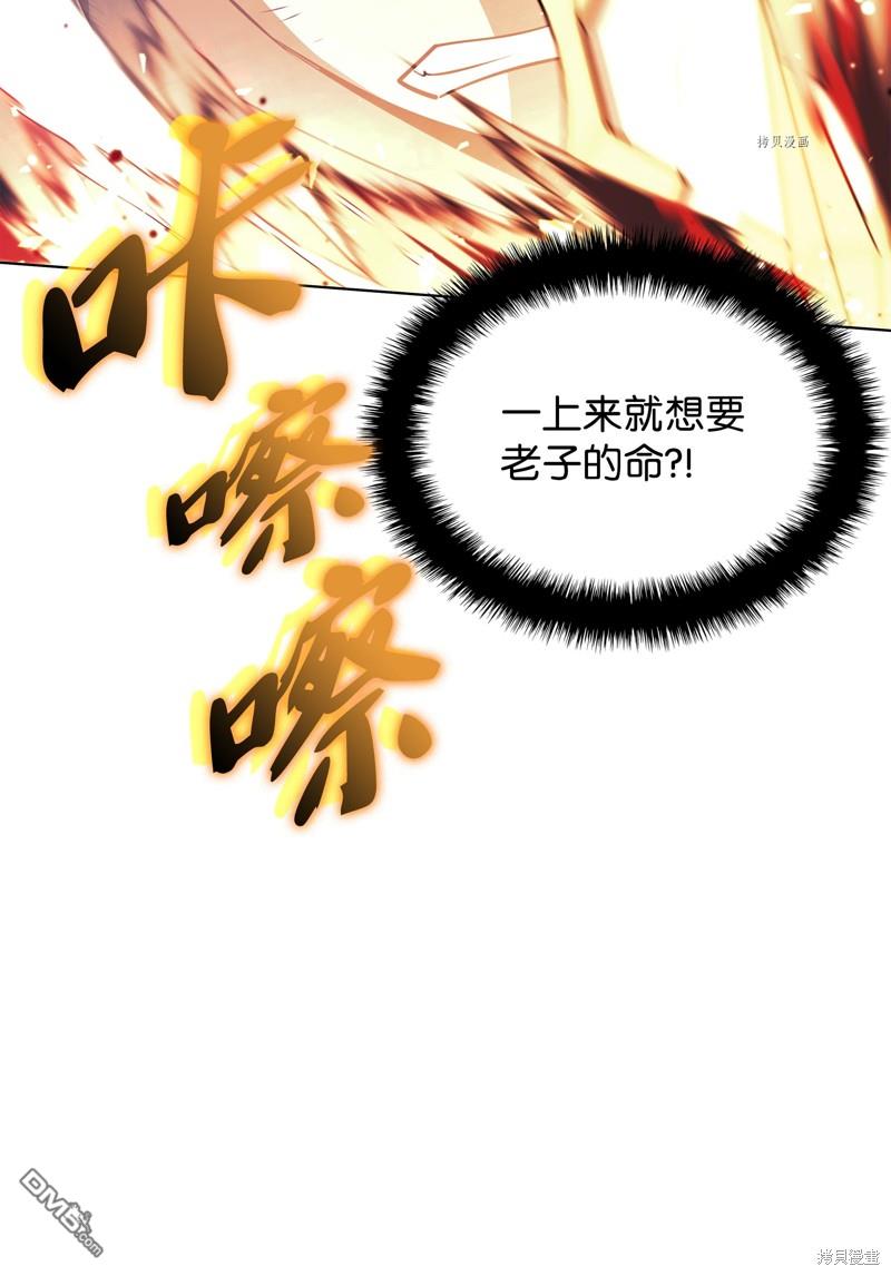 第 83 页