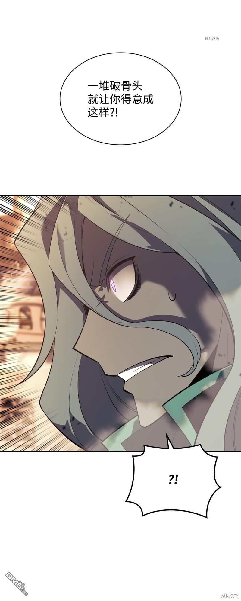 第 88 页