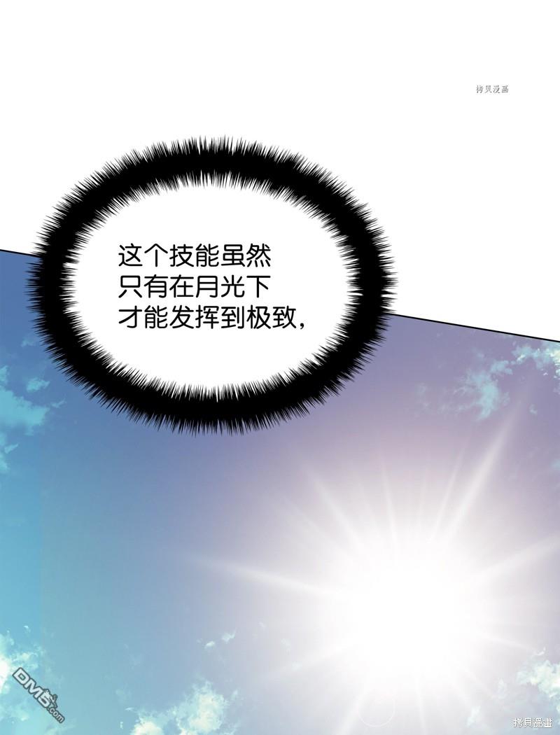 第 103 页
