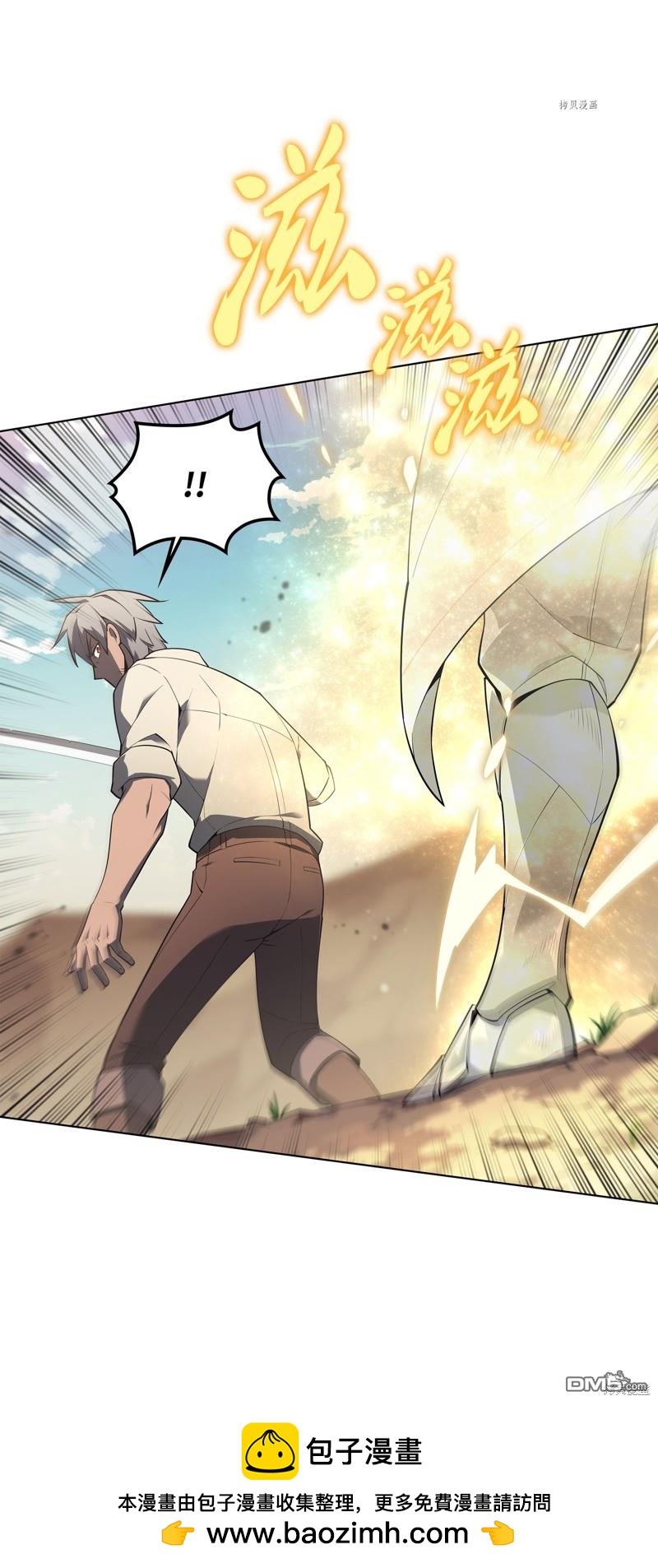 第 113 页