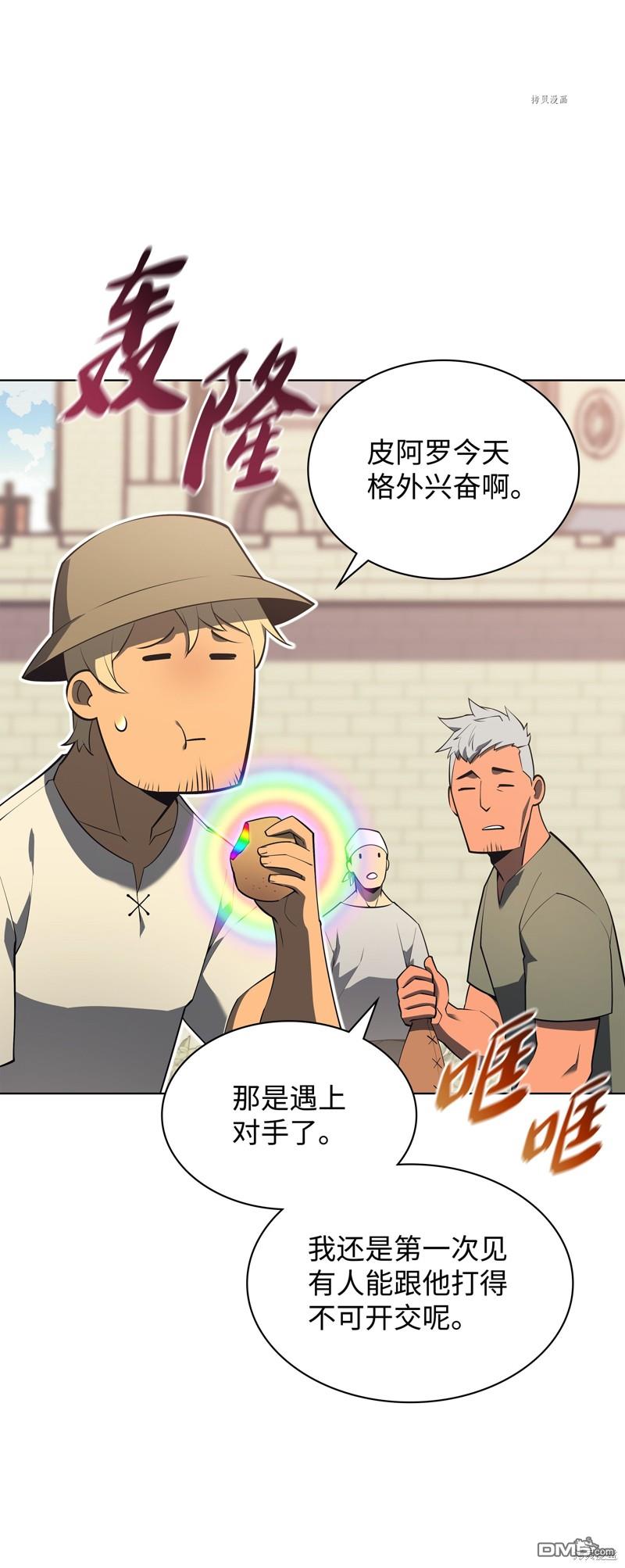 第 69 页
