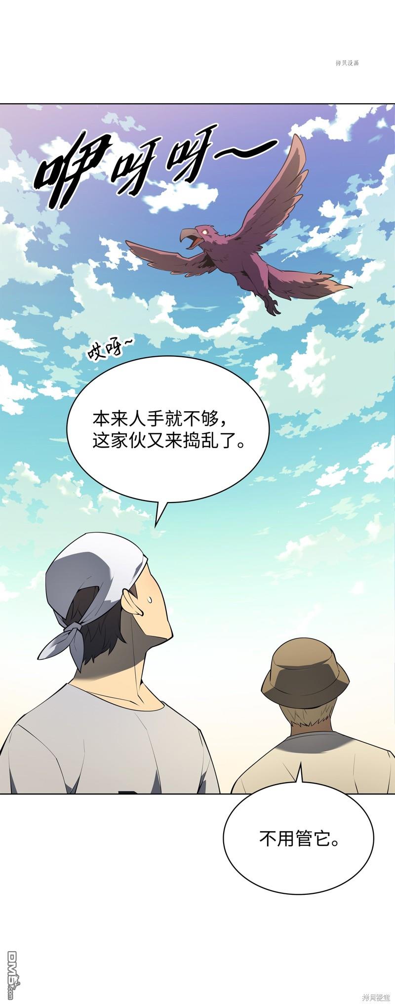 第 70 页