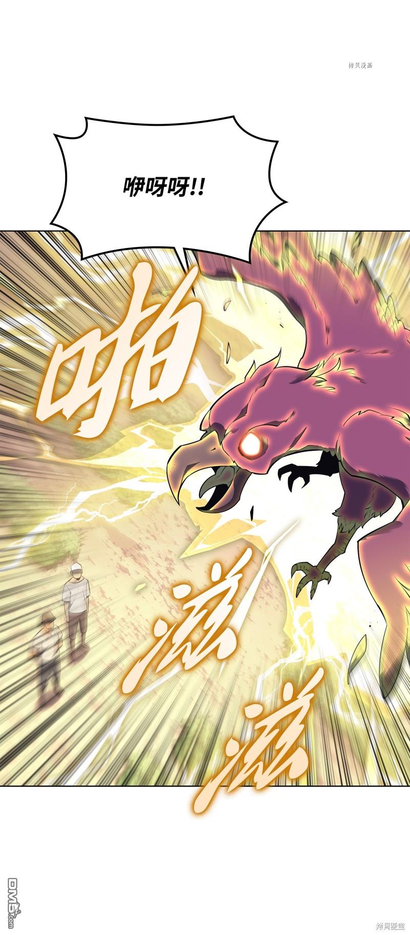 第 71 页