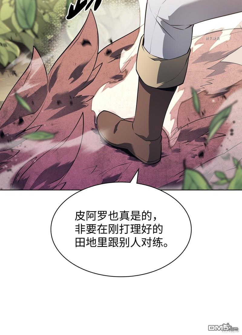 第 74 页
