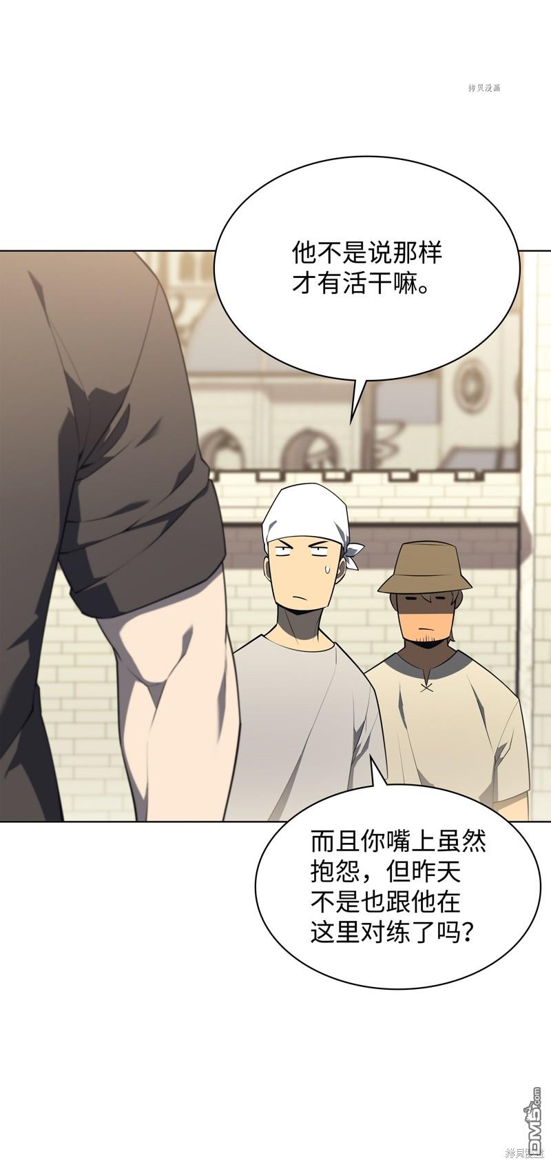 第 75 页