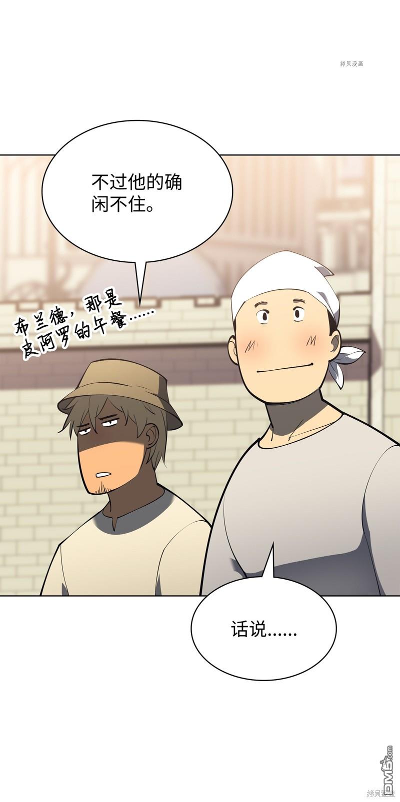 第 78 页