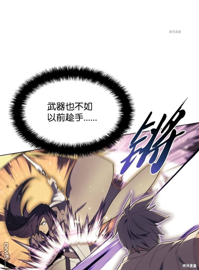 第 86 页