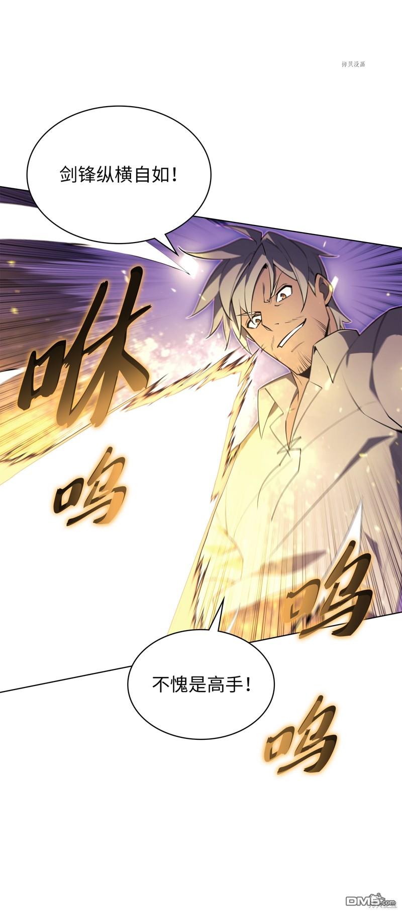 第 91 页