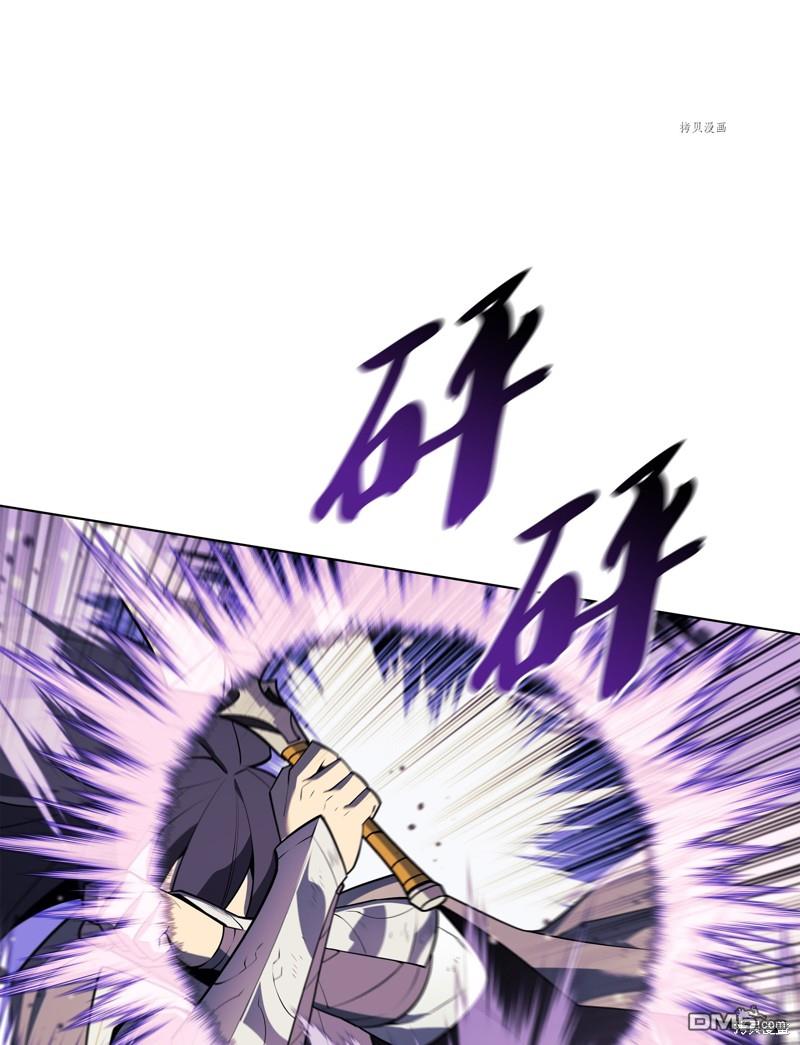 第 97 页