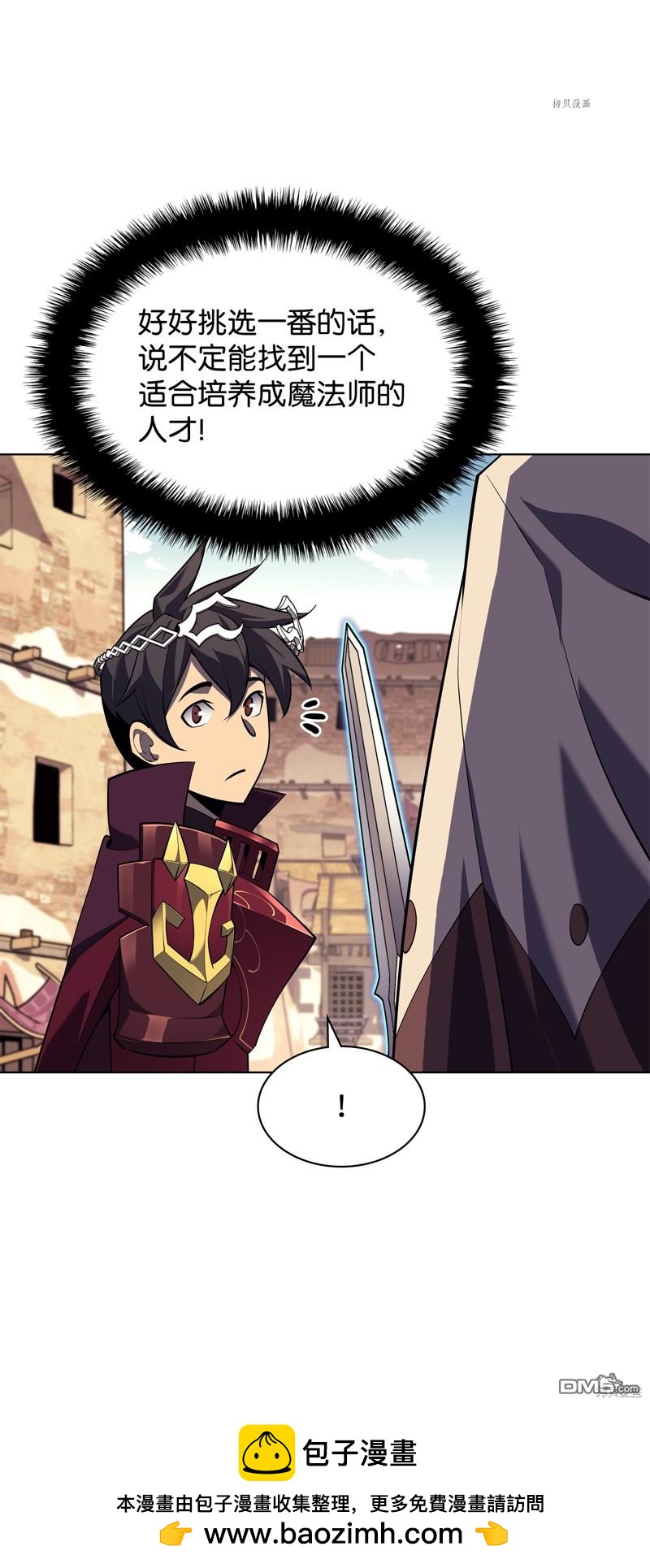 第 100 页