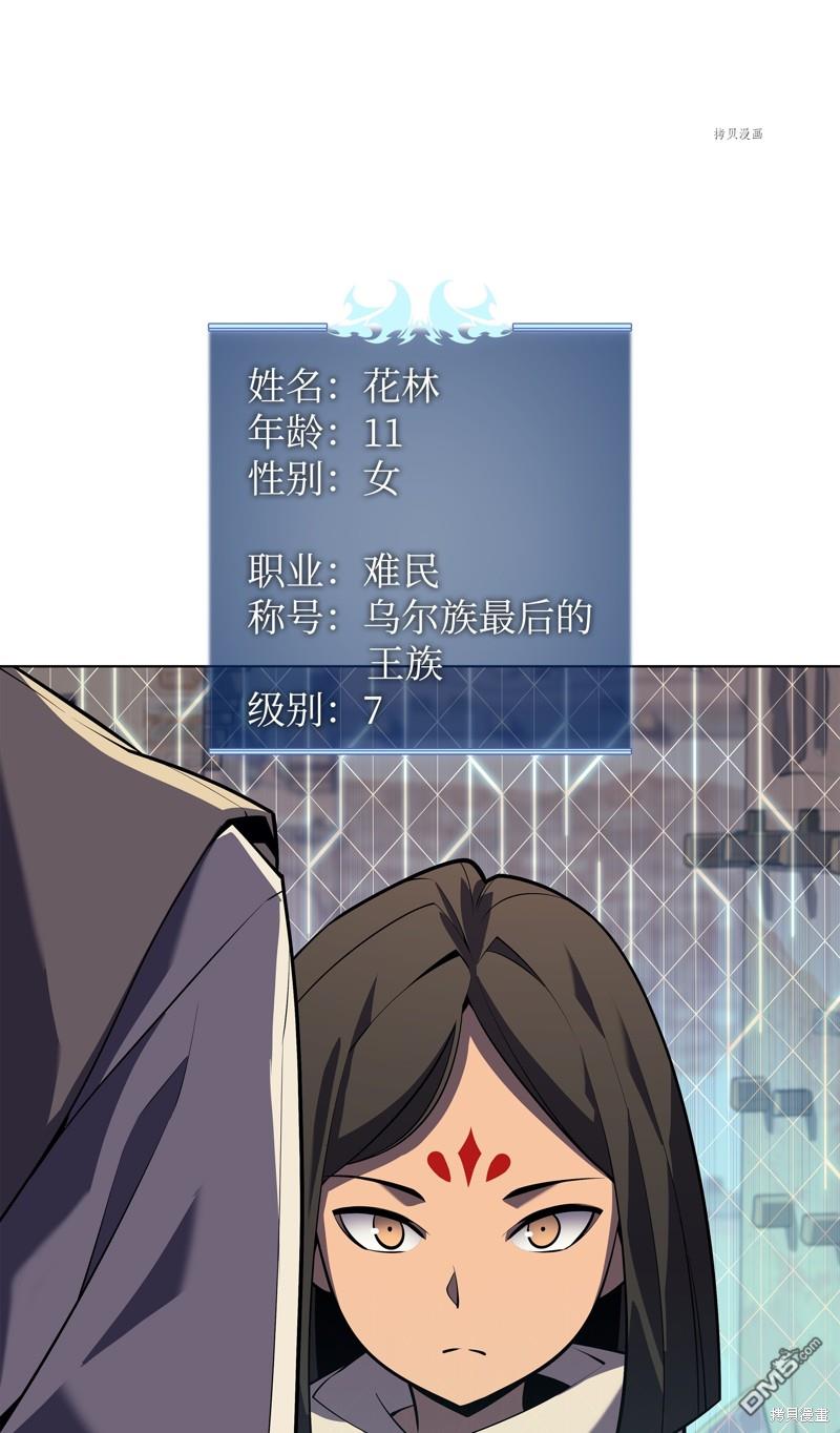 第 101 页