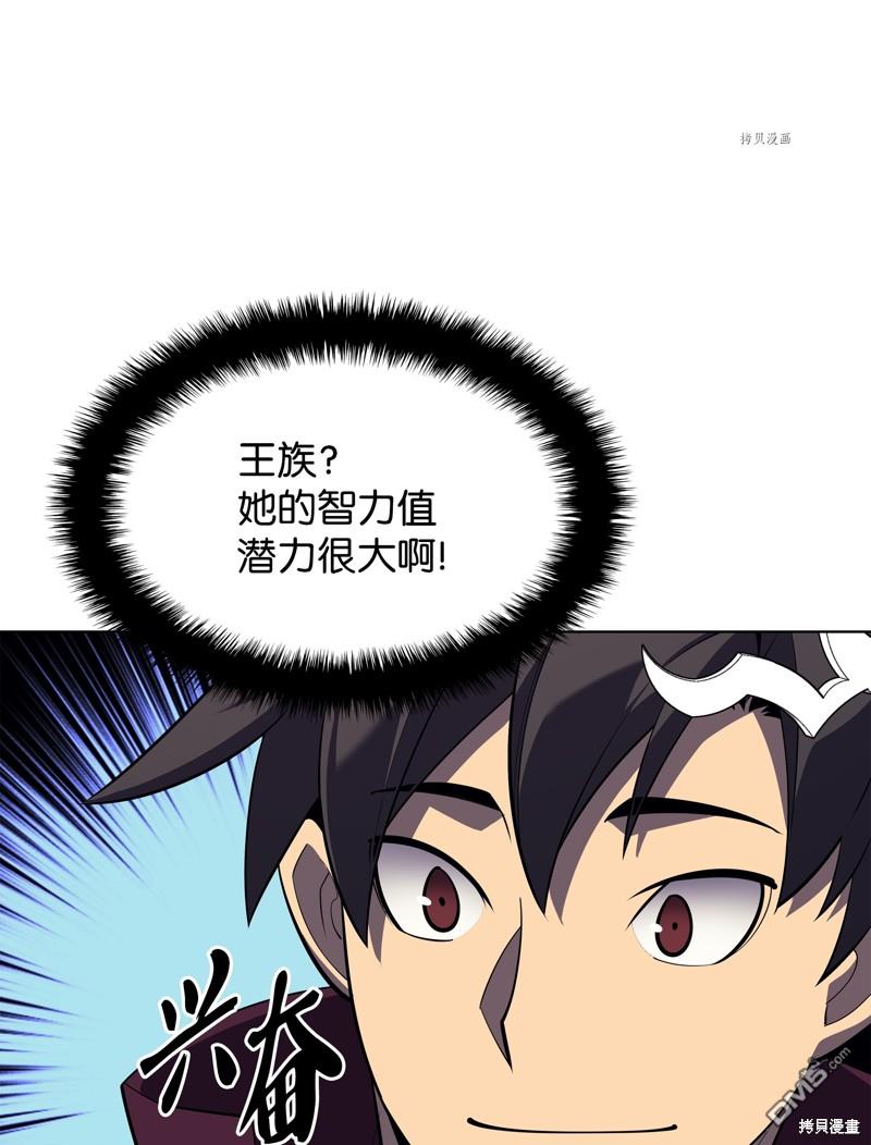 第 103 页