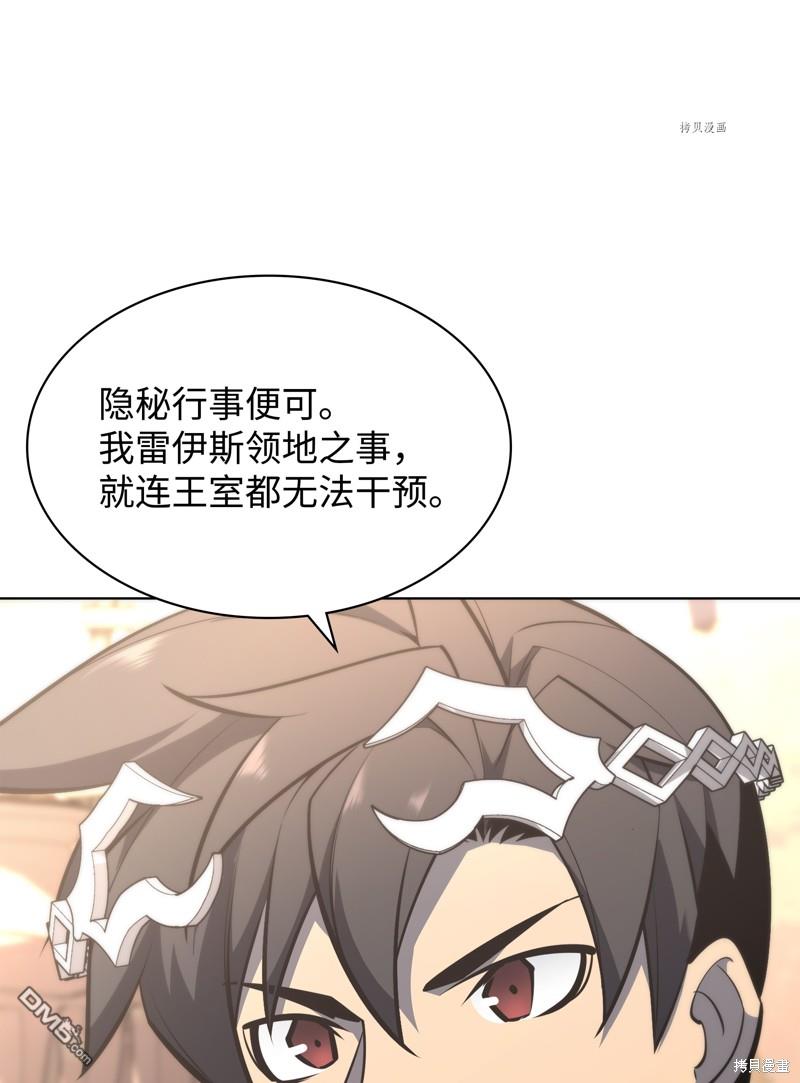 第 109 页
